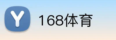 168体育 logo
