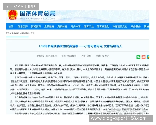 巴黎俱乐部与17岁新星加勒布和巴特贝达特签署青训合同投资未来